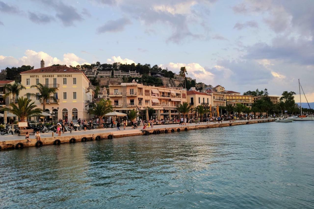 Apt.27-103 Ναύπλιο Εξωτερικό φωτογραφία